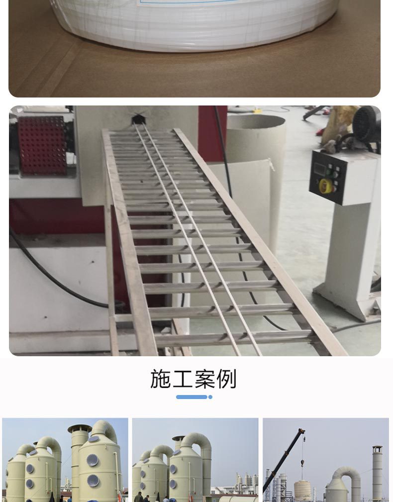 噴淋塔廠(chǎng)家